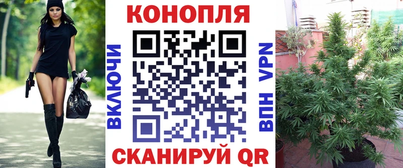 Где купить наркоту Ермолино НБОМе  КОКАИН  Метамфетамин  Мефедрон  блэк спрут ссылки  Канабис 