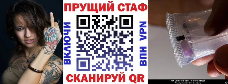 Альфа ПВП Ермолино