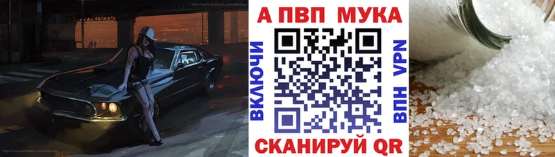 Alpha-PVP СК КРИС  где найти   Ермолино 