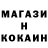 Героин гречка Novlett K.