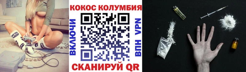 blacksprut как зайти  Ермолино  Cocaine 97% 