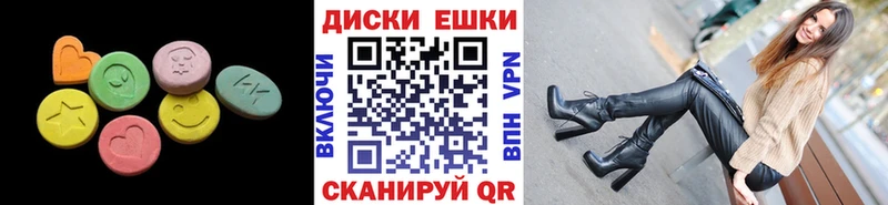 Ecstasy Дубай  дарк нет Telegram  Ермолино  где продают наркотики 