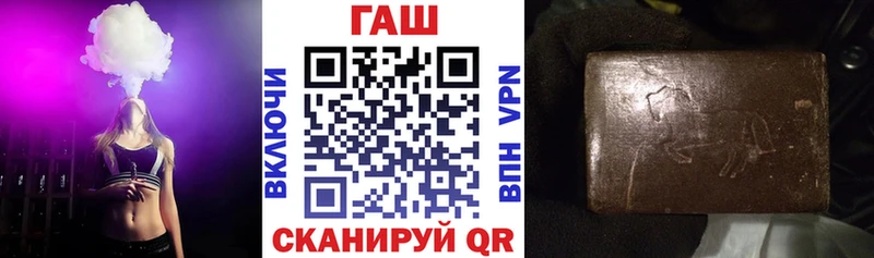 shop клад  Ермолино  Гашиш индика сатива 