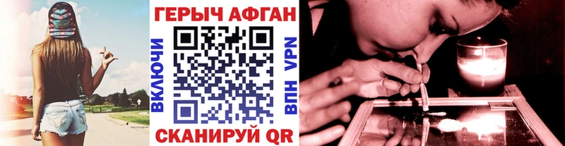 сайты даркнета состав Ермолино ГЕРОИН хмурый