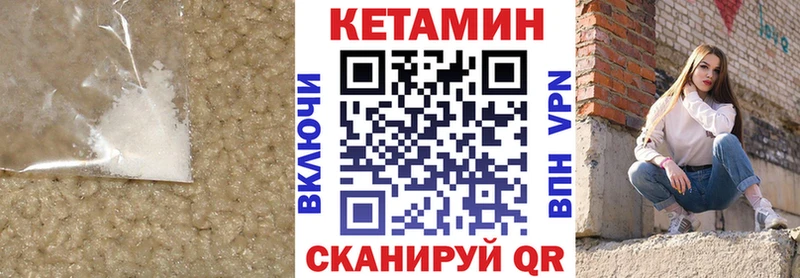 ссылка на мегу ссылки  цены наркотик  Ермолино  КЕТАМИН ketamine 