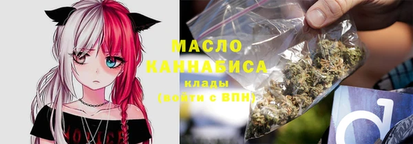 марки nbome Абдулино