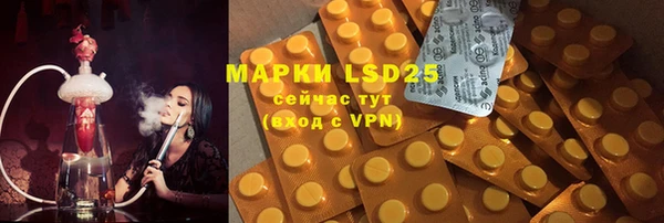мефедрон VHQ Алексин