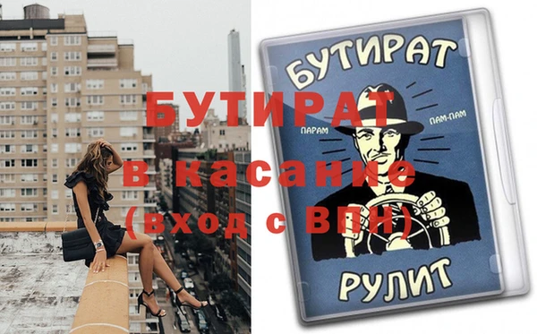 мефедрон VHQ Алексин