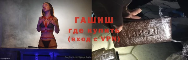 мефедрон Алексеевка