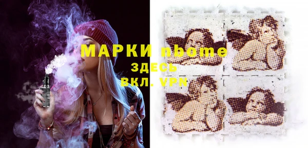 мефедрон VHQ Алексин