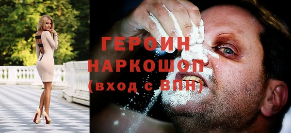 мефедрон VHQ Алексин