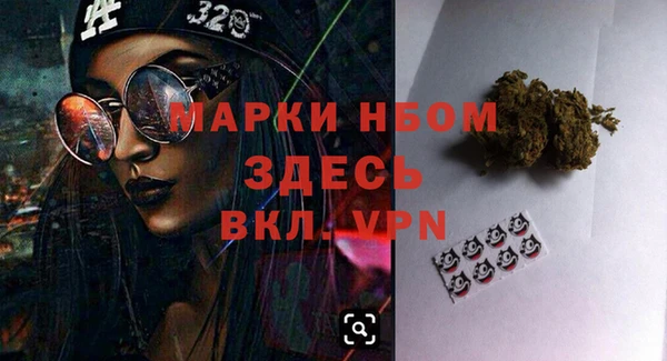 марки lsd Абаза