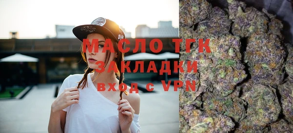 мефедрон VHQ Алексин