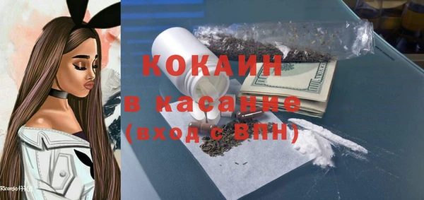 мефедрон VHQ Абинск