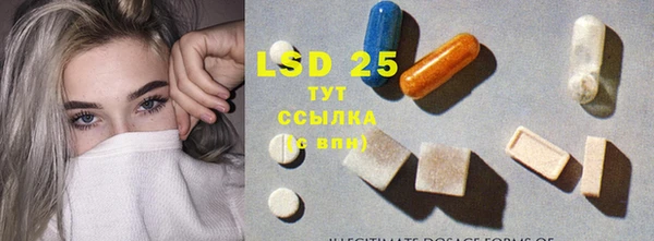 мефедрон Алексеевка