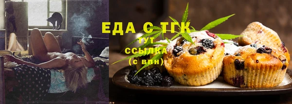 мефедрон Алексеевка