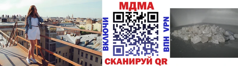 МДМА VHQ  mega вход  Ермолино 