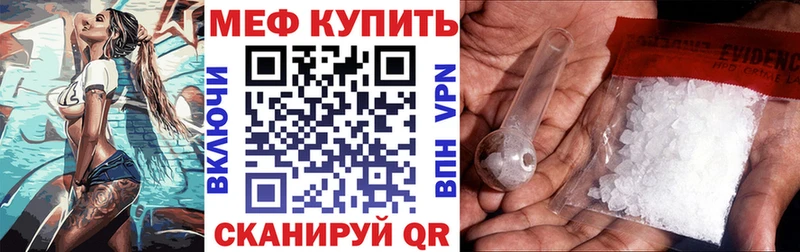 Меф 4 MMC  Ермолино 