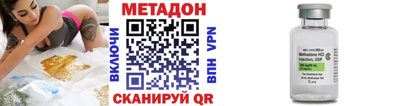 гидра   Ермолино  Метадон VHQ 