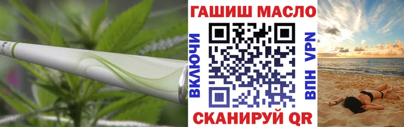 где продают наркотики  Ермолино  ТГК жижа 